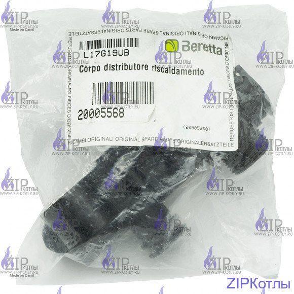 Коллектор Beretta 20005568
