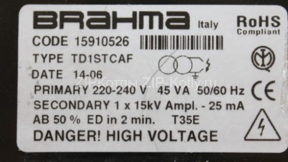 Трансформатор Brahma TD1STCAF блок розжига15910526 блок поджига (246.820.008)_4
