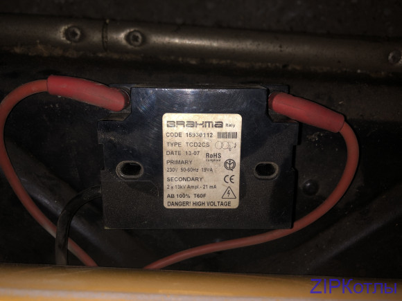 Трансформатор Brahma TCD2СS 15930112
