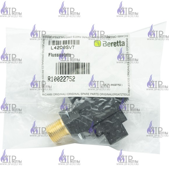 Датчик протока Beretta R10022752