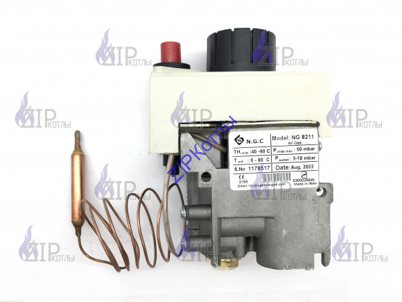 Многофункциональный регулятор газа NG8211 NIKMA 8211.20 аналог 0630068