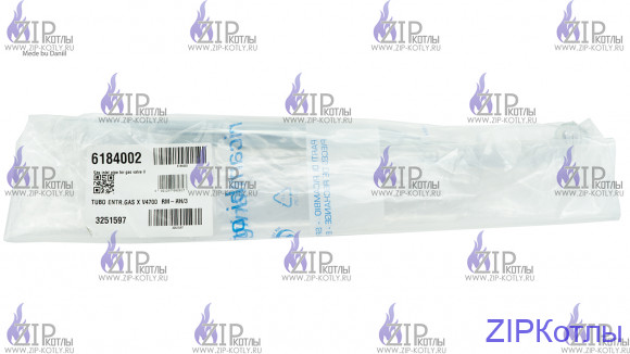 Входная трубка газа SIME 6184002 Входная трубка газа SIME 6184002