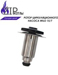 Ротор двигателя циркуляционного насоса Duca для Wilo KSL 15/7, для котла Vaillant Viessmann и других газовых котлов с крыльчаткой, 21 мм/ артикул 15526 / вращение по часовой