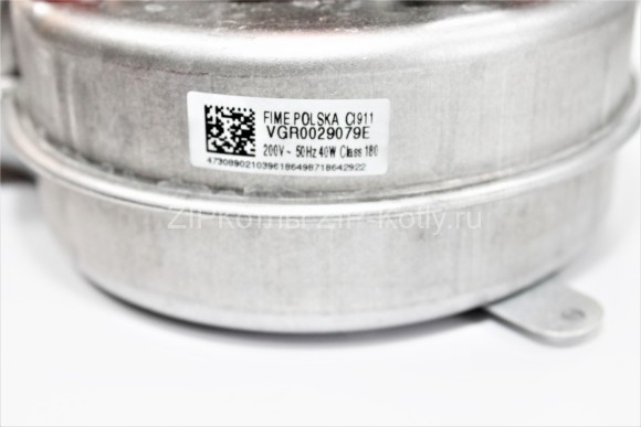 Вентилятор для котла Buderus U072-2424К, Bosch GAZ6000 W-24C24H) Артикул 87186429220