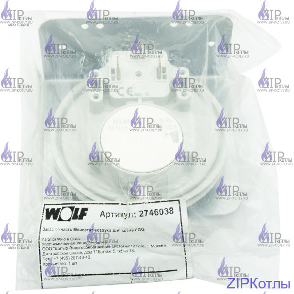 Маностат воздуха для котла FGG WOLF 2746038 Маностат воздуха для котла FGG WOLF 2746038