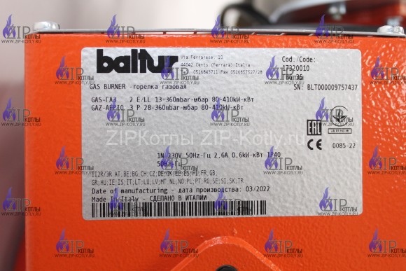 Горелка газовая одноступенчатая для природного и сжиженного газа Baltur TBG 35 мощность 80÷410 кВт 17320010 Италия Горелка газовая одноступенчатая для природного и сжиженного газа Baltur TBG 35 мощность 80÷410 кВт 17320010 Италия