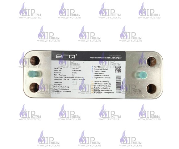 Вторичный теплообменник ERA Hrale 14 пластин Baxi 5686680_1