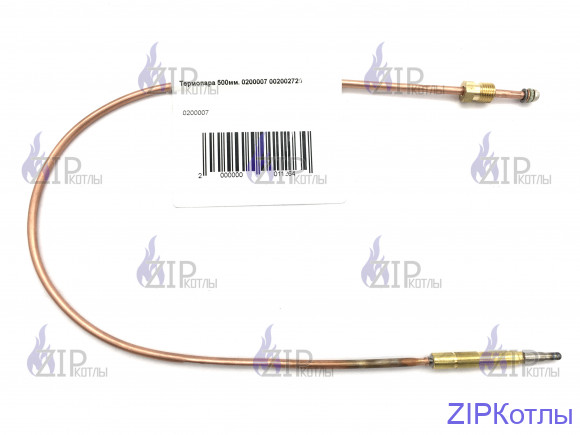 Термопара SIT 500мм. 0200007 002002720
