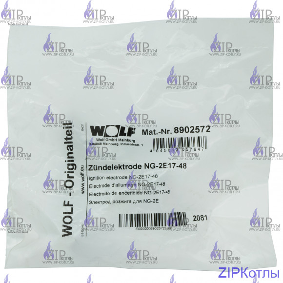 Электрод розжига для Wolf NG-2E 8902572_1 Электрод розжига для Wolf NG-2E 8902572_1