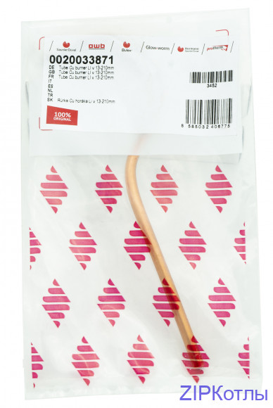 Трубка LI v.13 210мм Protherm 0020033871 Протерм (20033871)_ Трубка LI v.13 210мм Protherm 0020033871 Протерм (20033871)_