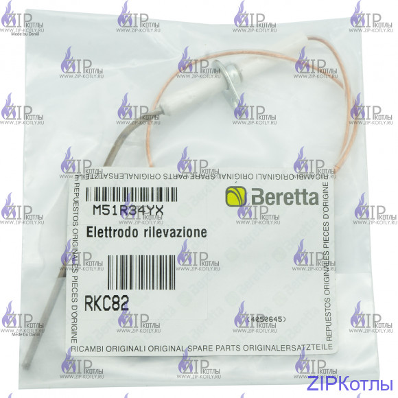 Электрод контроля пламени Beretta Novella RAI RKC82
