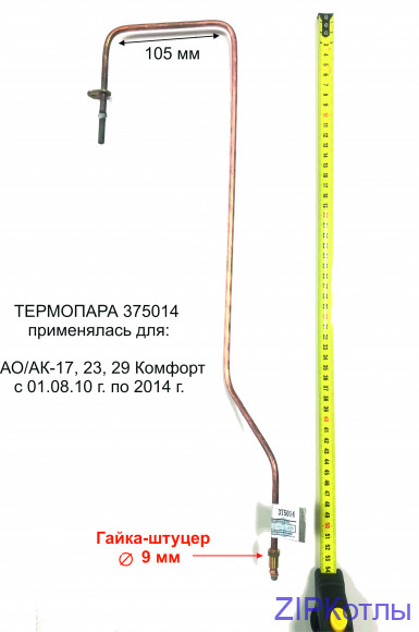 375014 ис 375014 ис