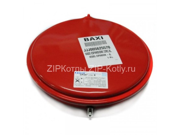 Расширительный бак 8л. для навесных котлов Baxi (старый 5625560) 5625570 Расширительный бак 8л. для навесных котлов Baxi (старый 5625560) 5625570
