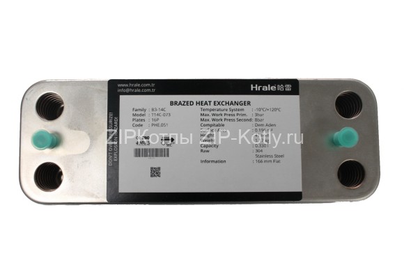 PHE.051 Теплообменник Hrale 16 пластин 166 мм для Protherm Baxi Vaillant turbofit 0020119605 711613000 0020123543 PHE.051 Теплообменник Hrale 16 пластин 166 мм для Protherm Baxi Vaillant turbofit 0020119605 711613000 0020123543