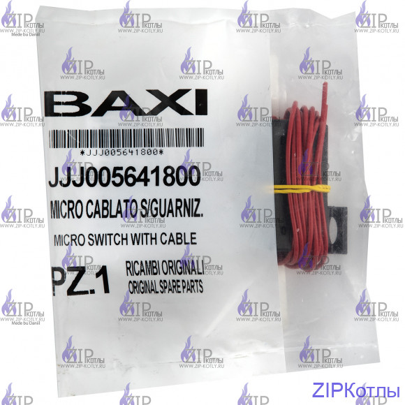Микропереключатель с кабелем BAXI 5641800 Микропереключатель с кабелем BAXI 5641800