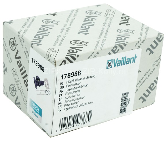 Датчик протока Vaillant Вайлант 178988 _4 Датчик протока Vaillant Вайлант 178988 _4