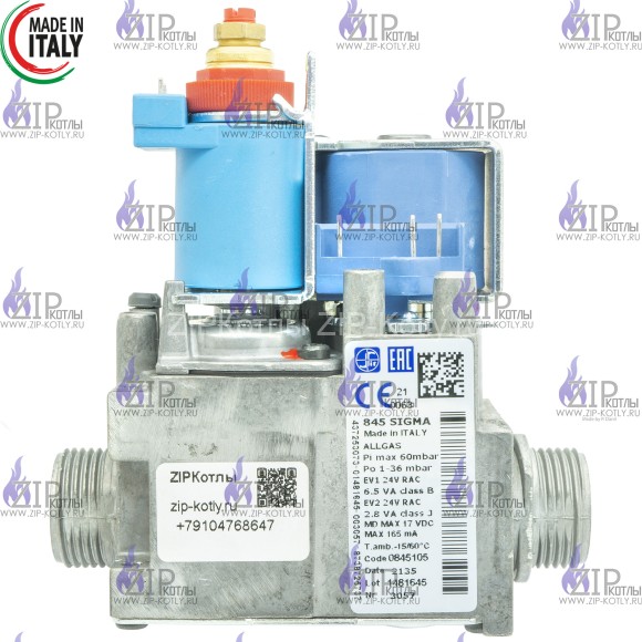 Газовая арматура Buderus Bosch 24V вольта  U052/U054-24T/ZSC-24_35/ZWC-24_35/ZWE-24_28 87470037000  0845105