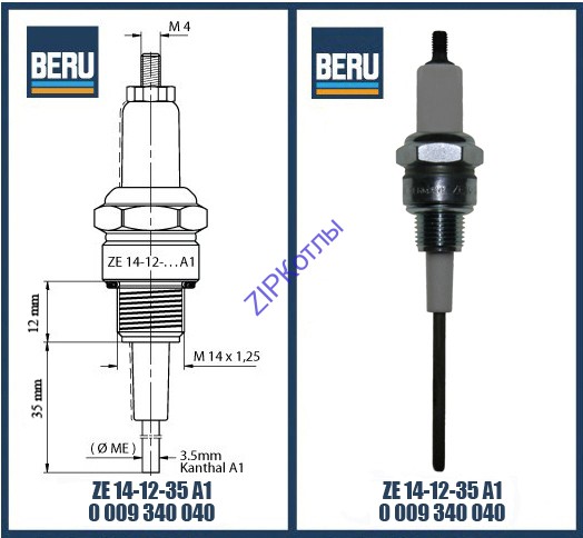 Электрод контроля пламени BERU ZE 14-12-35 A1 0009340040