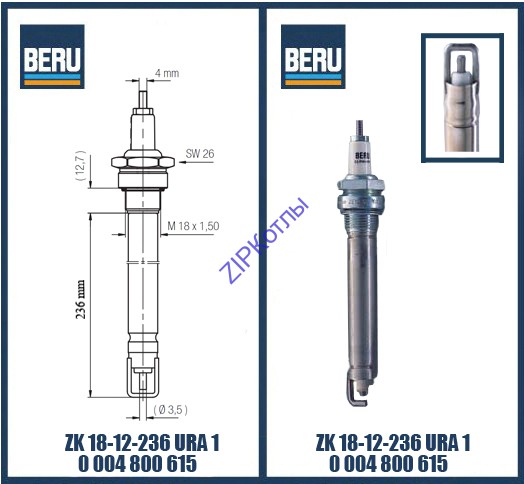 Свеча электрод зажигания ignitors BERU с защитной трубкой ZK 18-12-236 URA 1 0004800615