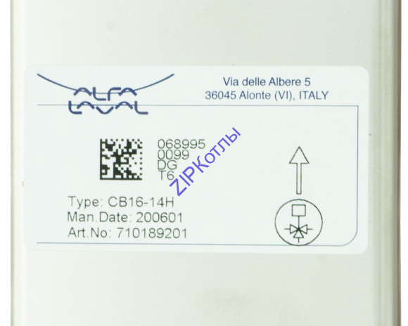 Вторичный теплообменник 14 пластин 5686680