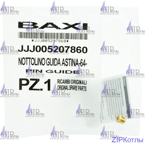 Направляющий стержень BAXI 5207860 Направляющий стержень BAXI 5207860
