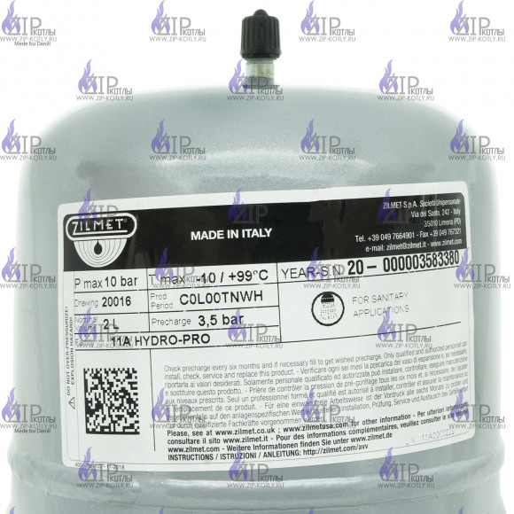 БАК РАСШИРИТЕЛЬНЫЙ (ГИДРОАККУМУЛЯТОР) ГВС 2Л FERROLI (36800480)