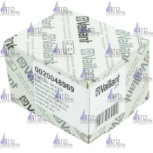 Кнопка Vaillant компл. из 3 шт 0020048969