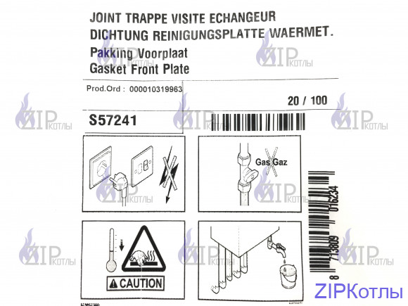ПРОКЛАДКА ЛЮЧКА ДЛЯ РЕВИЗИИ ТЕПЛООБМЕННИКА S57241