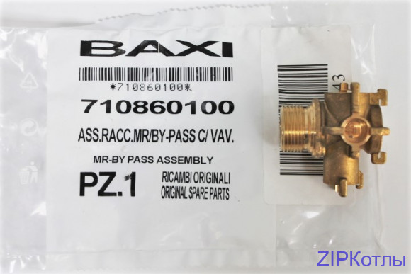 Гидравлическая группа для котлов Baxi 710860100 (2)