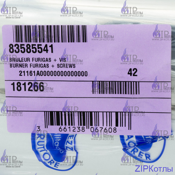 Горелка FURIGAS De Dietrich 83585541 169.205.001_4 Горелка FURIGAS De Dietrich 83585541 169.205.001_4