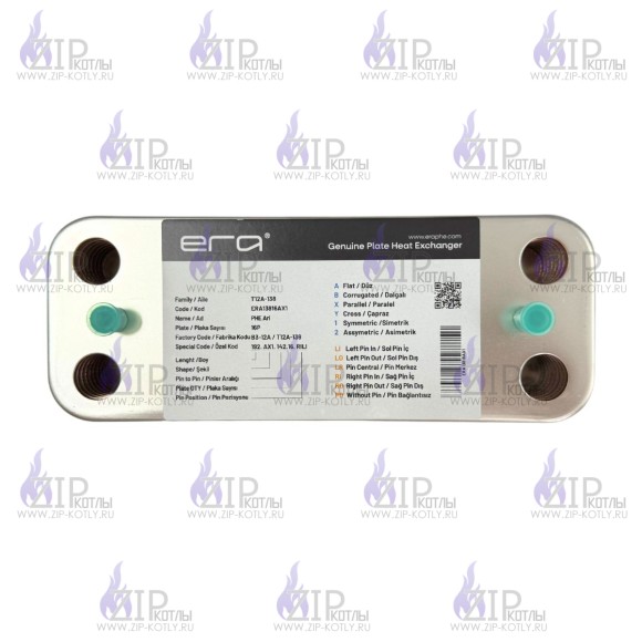 Вторичный теплообменник Ariston аналог 16 пластин 65104333_3 Вторичный теплообменник Ariston аналог 16 пластин 65104333_3