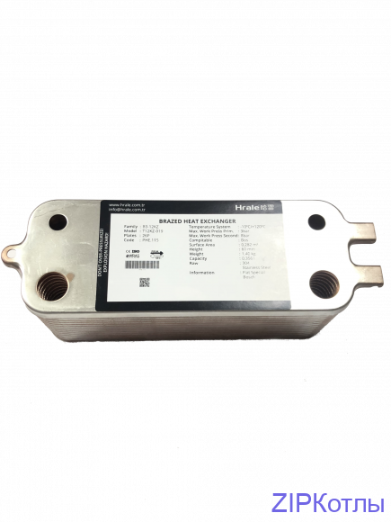 Теплообменник вторичный HRALE 26 пластин для Bosch Buderus 87186429490N Теплообменник вторичный HRALE 26 пластин для Bosch Buderus 87186429490N