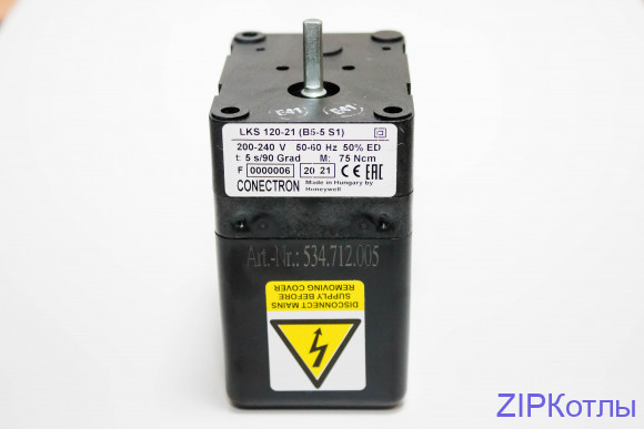 Сервопривод Honeywell LKS  534.712.005 Сервопривод Honeywell LKS  534.712.005