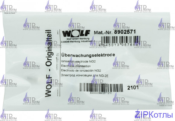 Электрод ионизации WOLF для NG-2E 8902571 Электрод ионизации WOLF для NG-2E 8902571