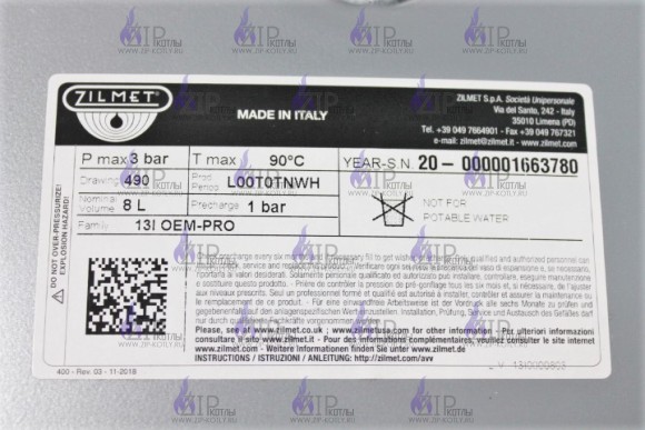 Бак расширительный 8л. 3/8G(c боковым креплением) на котел Beretta (аналог)_3
Бак расширительный 8л. 3/8G(c боковым креплением) на котел Beretta (аналог)_3