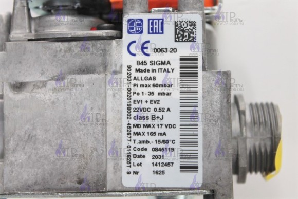 Газовый клапан RNC 0845119 0020200660  0020200723 (1)