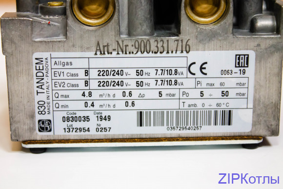 клапан газовый sit 830 tandem 830035