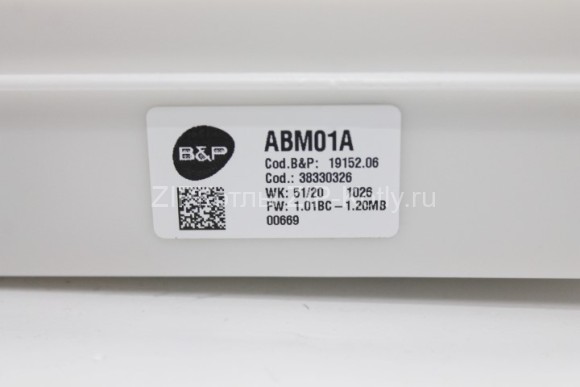 Плата электронная котлов FL D Ferroli (39841332) 39841333 (3)