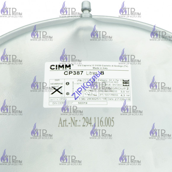 Бак расширительный 8L Baxi 5663880 Бак расширительный 8L Baxi 5663880