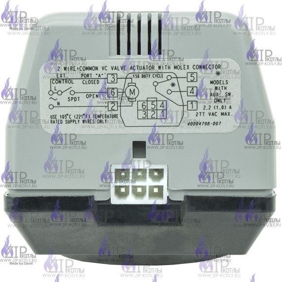 Привод VC4012 Привод VC4012