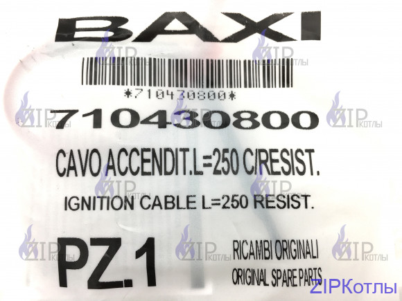 Кабель электрода зажигания BAXI 710430800 (СТАРЫЙ 8612400)