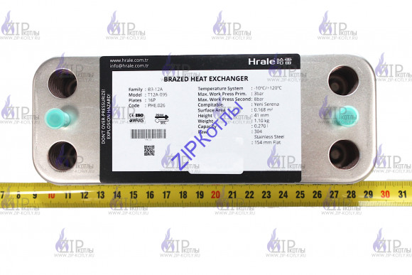 PHE.026 Теплообменник вторичный ГВС HRALE 16 пл 154mm для Viessmann 7875504 7875502_2