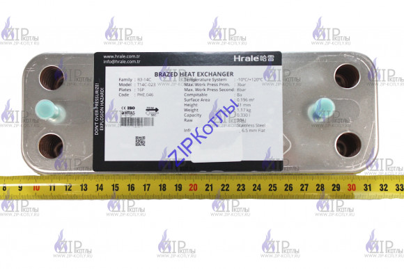 PHE.046 Теплообменник вторичный ГВС HRALE 16 пластин 156 мм для Baxi Protherm Demrad