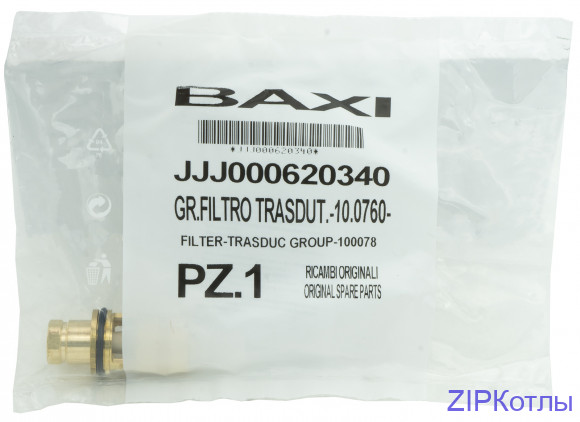 Датчик протока ГВС с фильтром Baxi 000620340 Бакси 620340 _ Датчик протока ГВС с фильтром Baxi 000620340 Бакси 620340 _