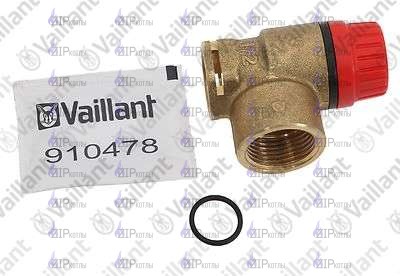 Предохранительный клапан Vaillant 0020166543 — копия