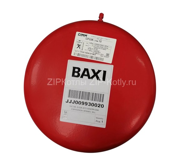Расширительный бак 9930020 10 л для газовых котлов Baxi